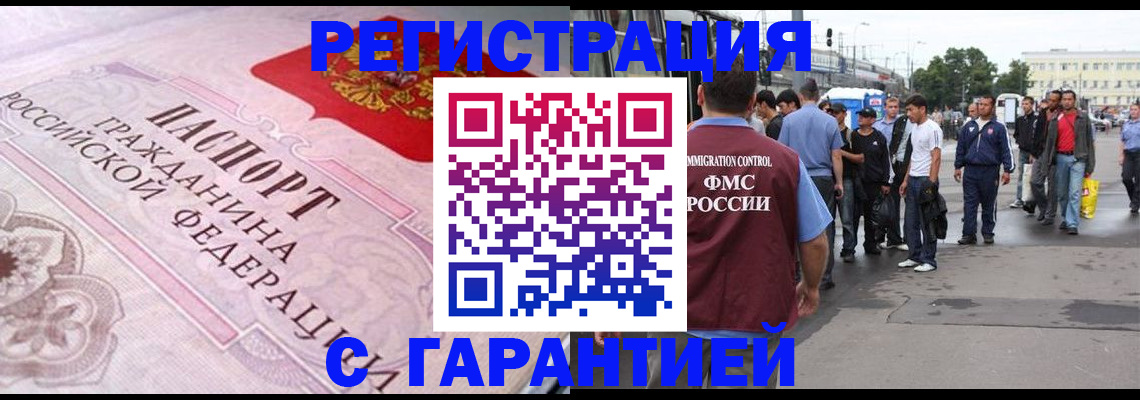 пропишу в квартире в Батайске